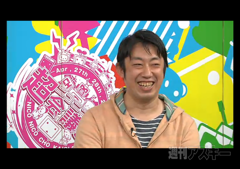 超ボーカロイド