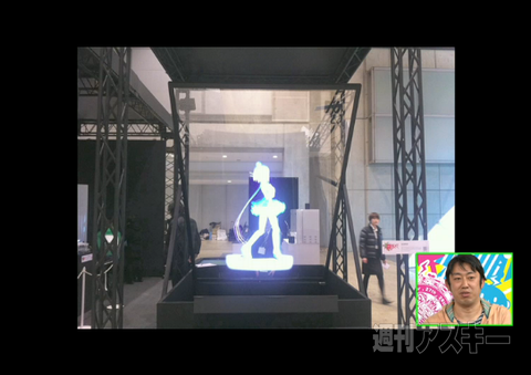 超ボーカロイド