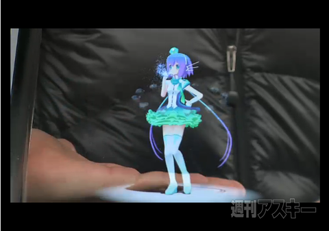 超ボーカロイド