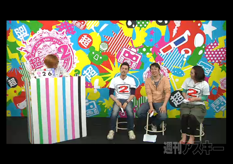 超ボーカロイド