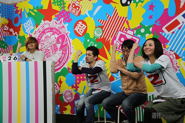 超ボーカロイド