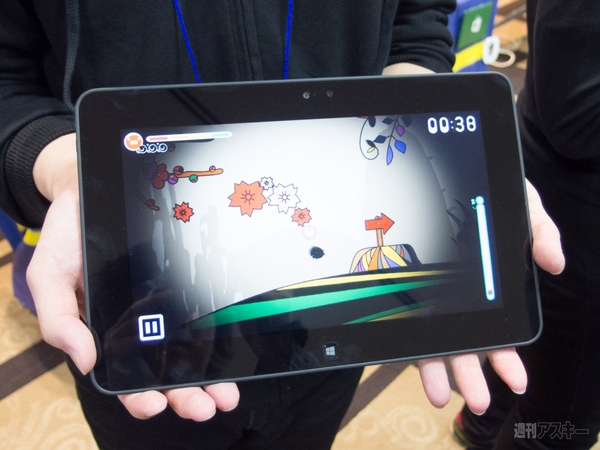 Imagine Cup 2013 日本大会