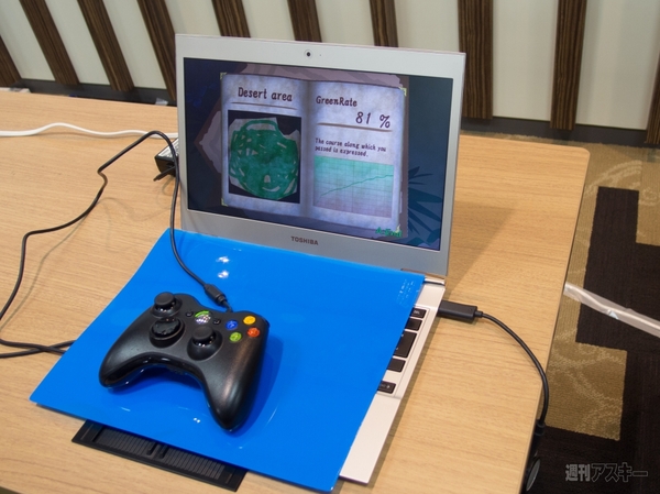 Imagine Cup 2013 日本大会