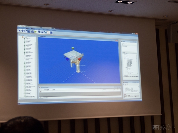 Imagine Cup 2013 日本大会