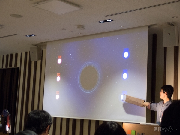 Imagine Cup 2013 日本大会