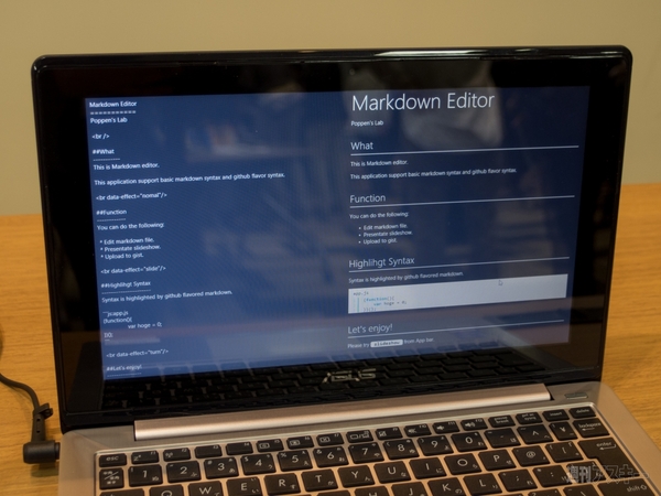Imagine Cup 2013 日本大会