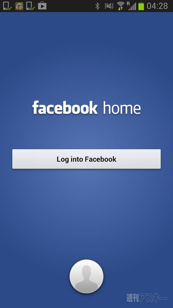夢か幻か!？ Facebook Homeを使ってみた（3時間だけ）