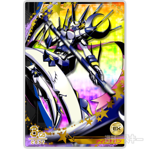 デジモンクルセイダー 漆黒の万魔殿