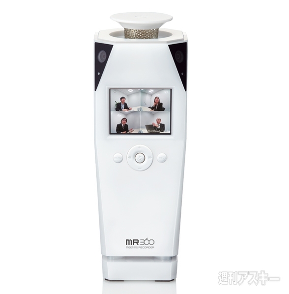 ミーティングレコーダー MR360