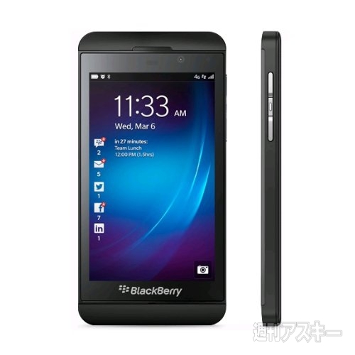 おたよりコーナー　20130410