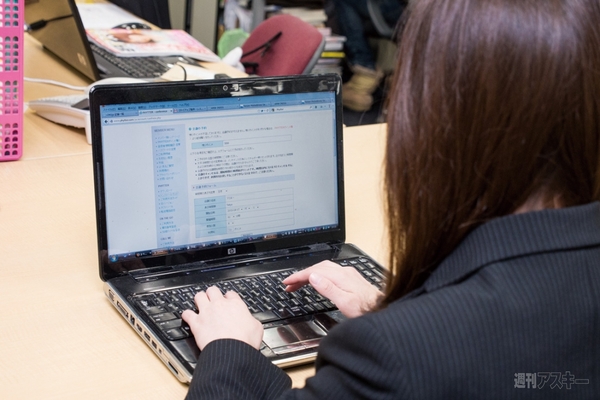 IP電話アプリ iPhytter