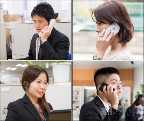 iPhytter タイアップ