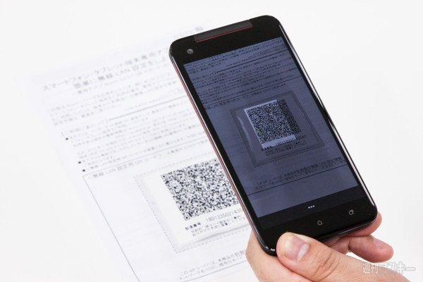 11ac無線LANルーターの大本命『AtermWG1800HP』