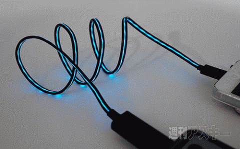 光るLightning充電ケーブル