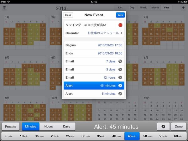 Calendars＋ by Readdle