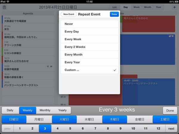 Calendars＋ by Readdle
