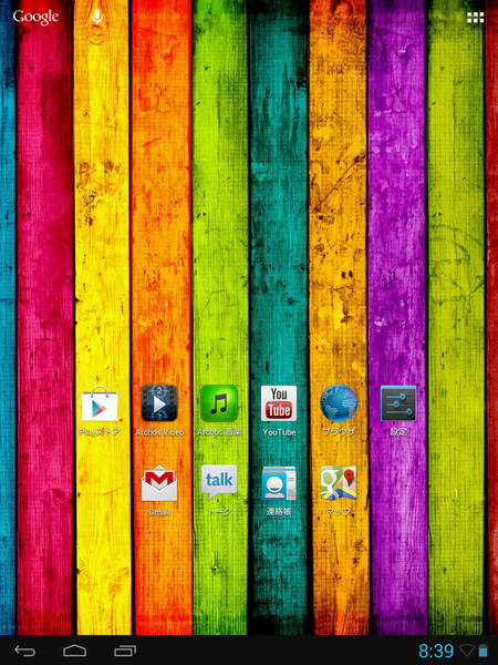 Retinaなのに格安なAndroidタブ『ARCHOS 97 Titanium HD』