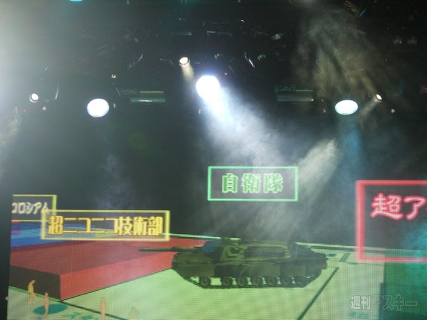 ニコニコ超会議2発表会