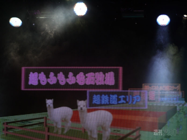 ニコニコ超会議2発表会