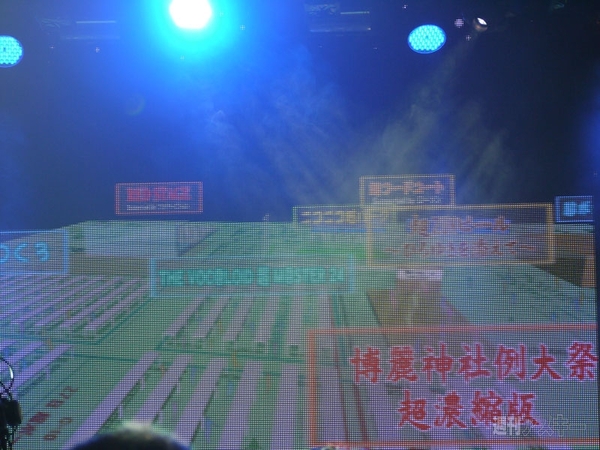 ニコニコ超会議2発表会