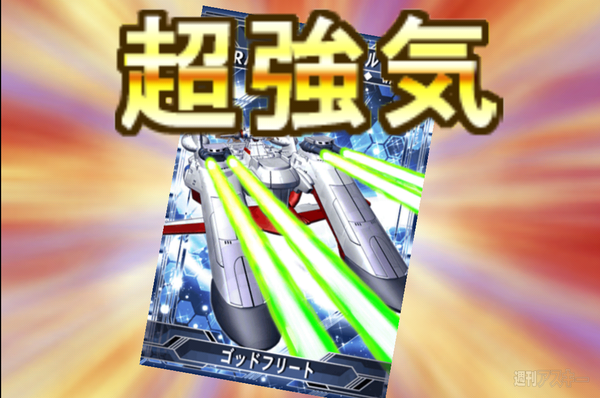 SDガンダム ジージェネレーション