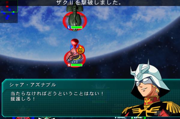 SDガンダム ジージェネレーション