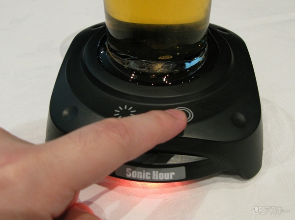 ソニックアワー