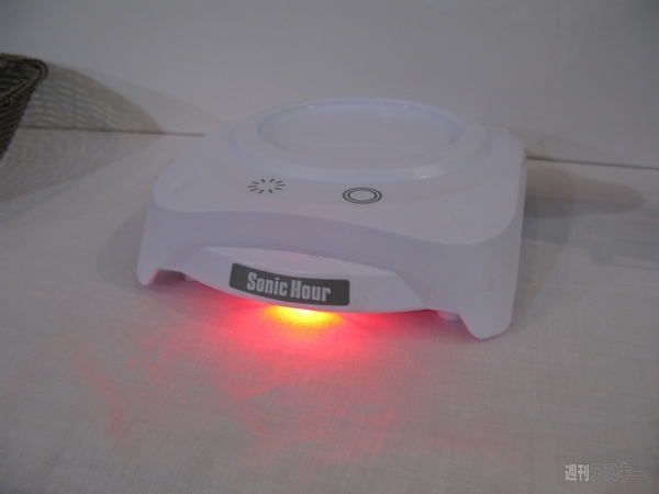 ソニックアワー