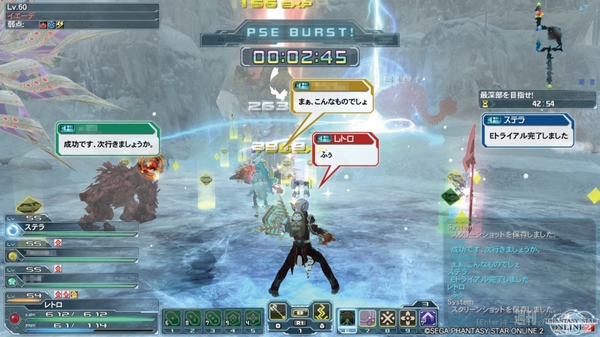 PSO2遊撃隊