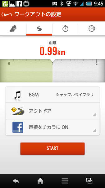 Nike+ Running