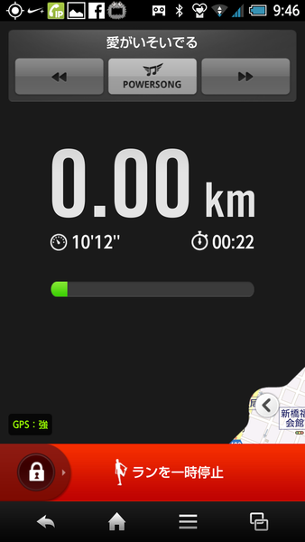 Nike+ Running