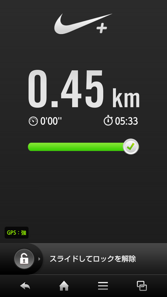 Nike+ Running