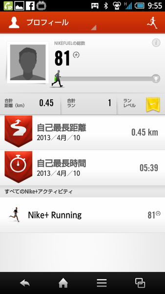 Nike+ Running