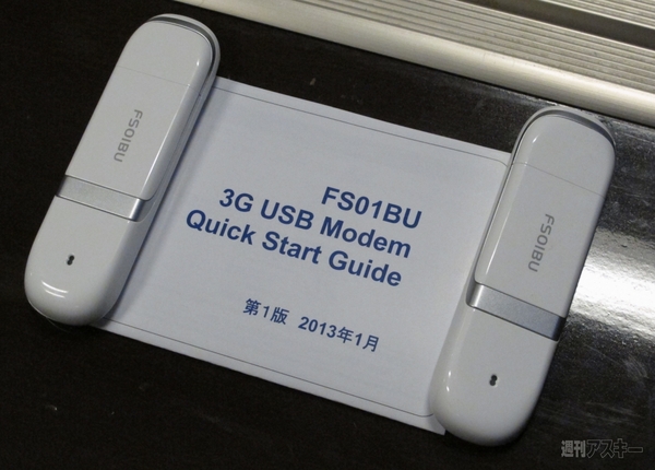 世界最速ー！ 下り最大2Gbpsの爆速FTTH回線サービス『NURO 光』