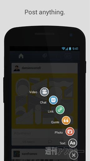 週刊ソーシャルニュース2013年4月15日