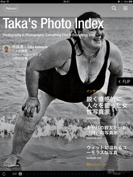flipboard
