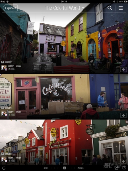 flipboard