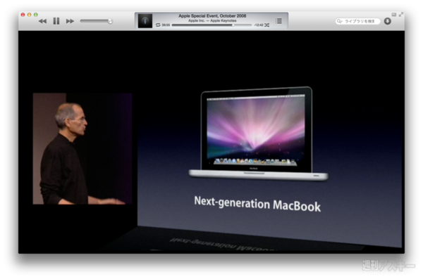 2013_moro_keynote06_24