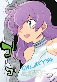 花のアンドロイド学園