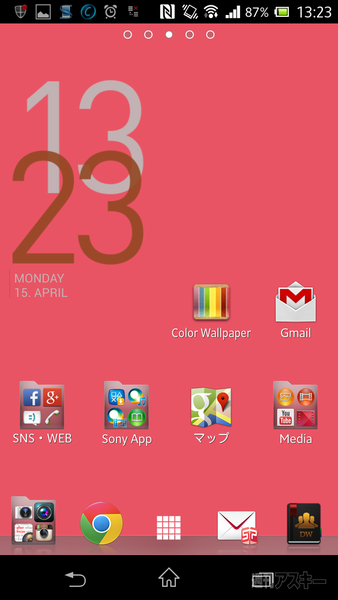 ホーム画面をシンプルな 色 で楽しむandroidアプリ 色の壁紙 週刊アスキー
