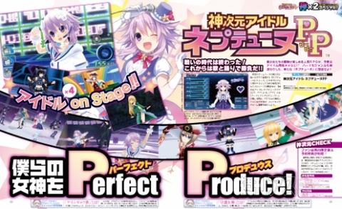 電撃PlayStation Vol.540