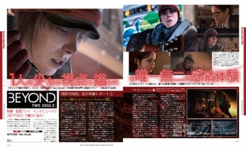 電撃PlayStation Vol.540