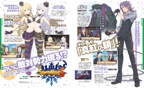 電撃PlayStation Vol.540