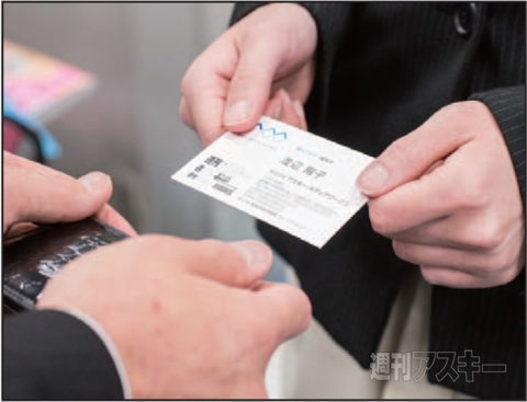 IP電話アプリ iPhytter