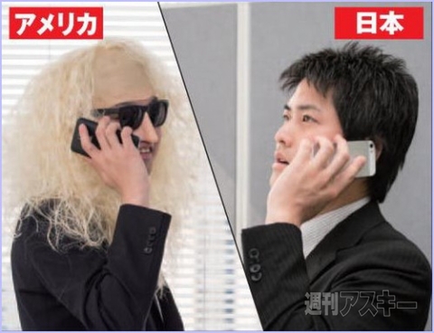 IP電話アプリ iPhytter