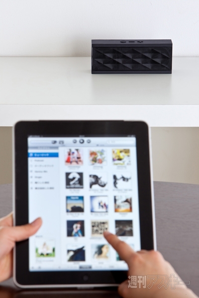 Jawbone JAMBOX Bluetoothワイヤレススピーカー