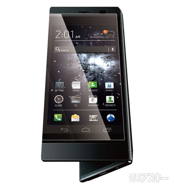 CRYSTAL ARMOR プレミアム強化ガラス for MEDIAS W