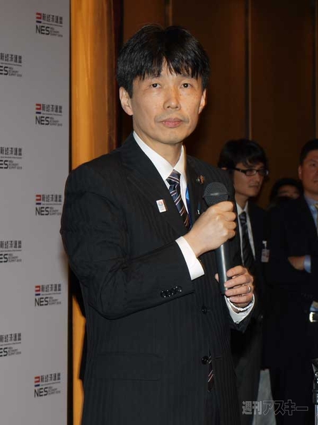 新経済サミット