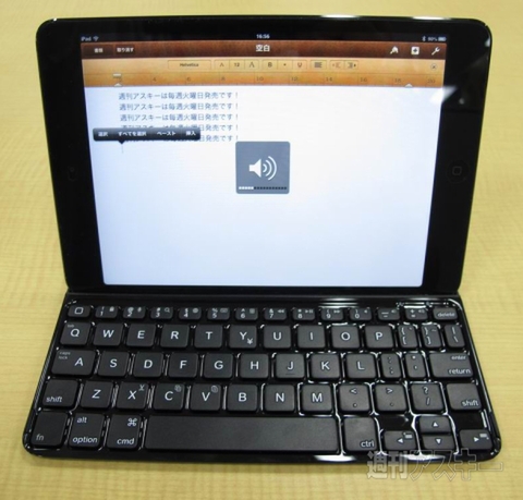 iPad mini用キーボードの本命がロジクールから登場