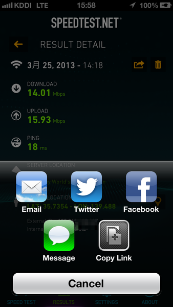 通信速度の測定に現状ベストなiPhoneアプリに惚れた！